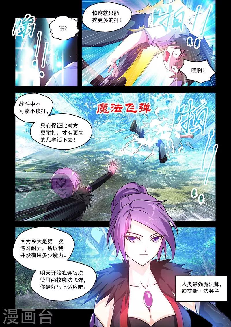 第51话1