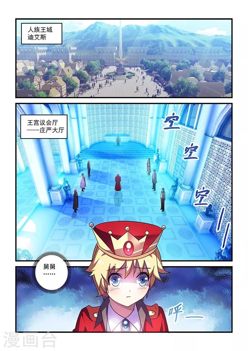 第54话1