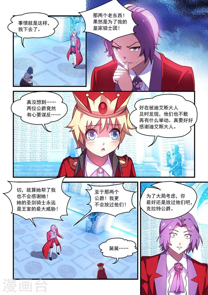 第56话0