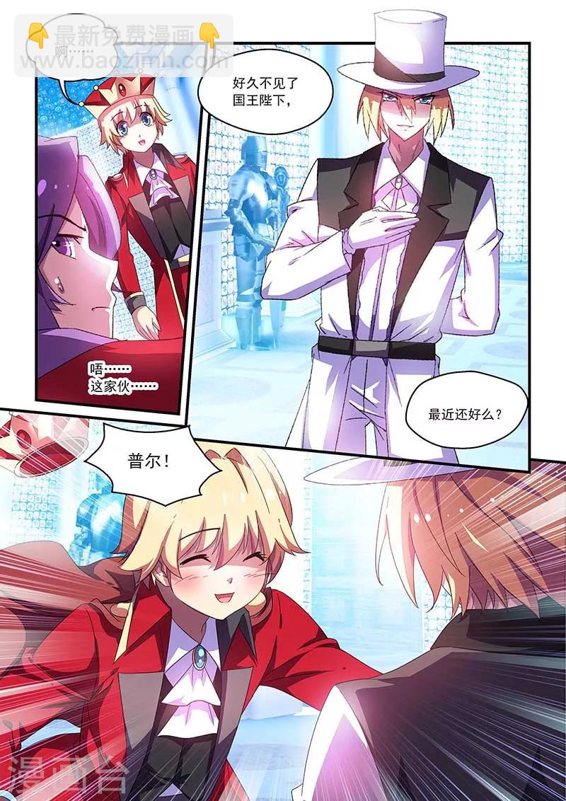 第56话1