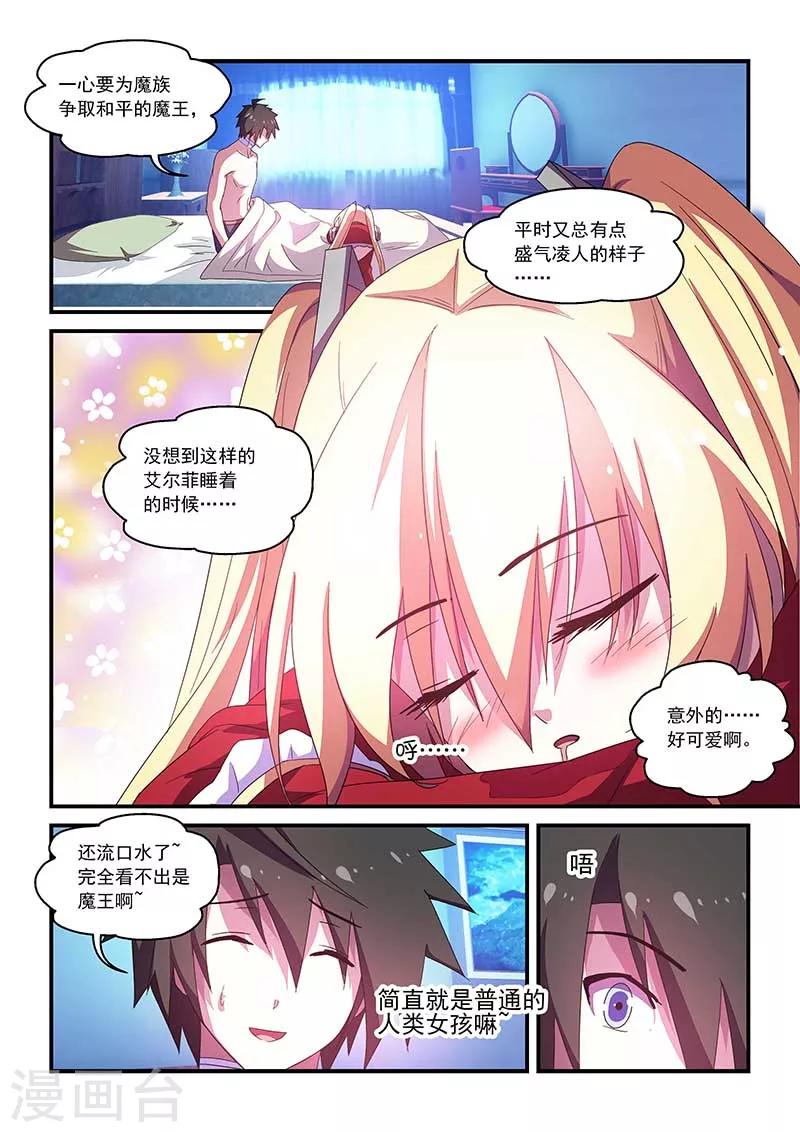 第56话10