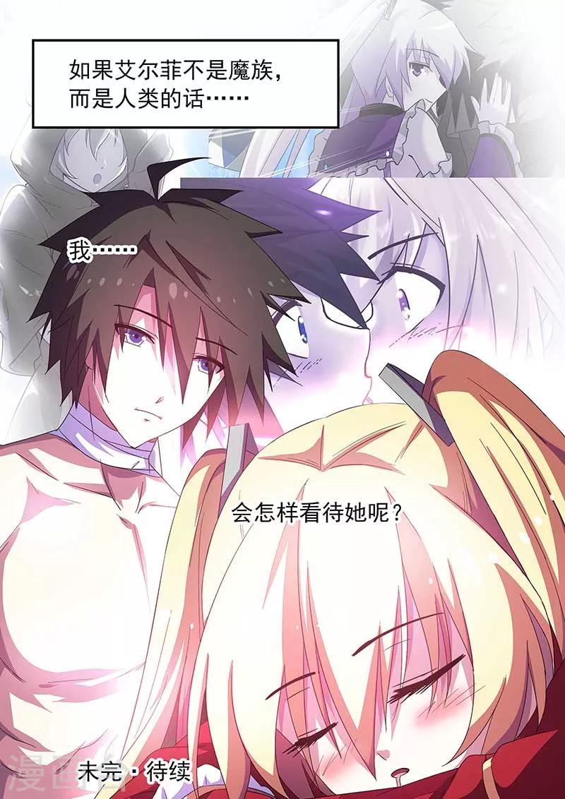 第56话11