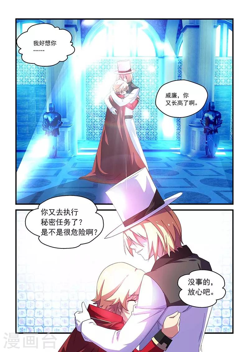第56话2
