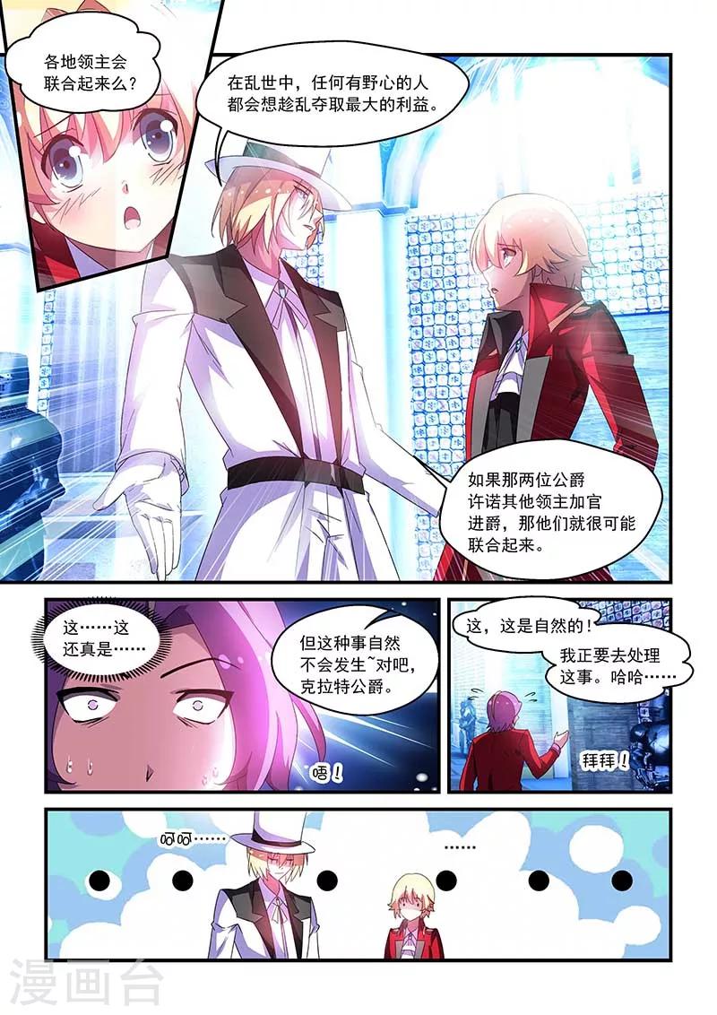 第56话5