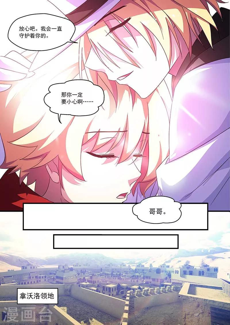 第56话7
