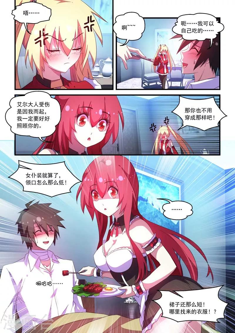 第58话0