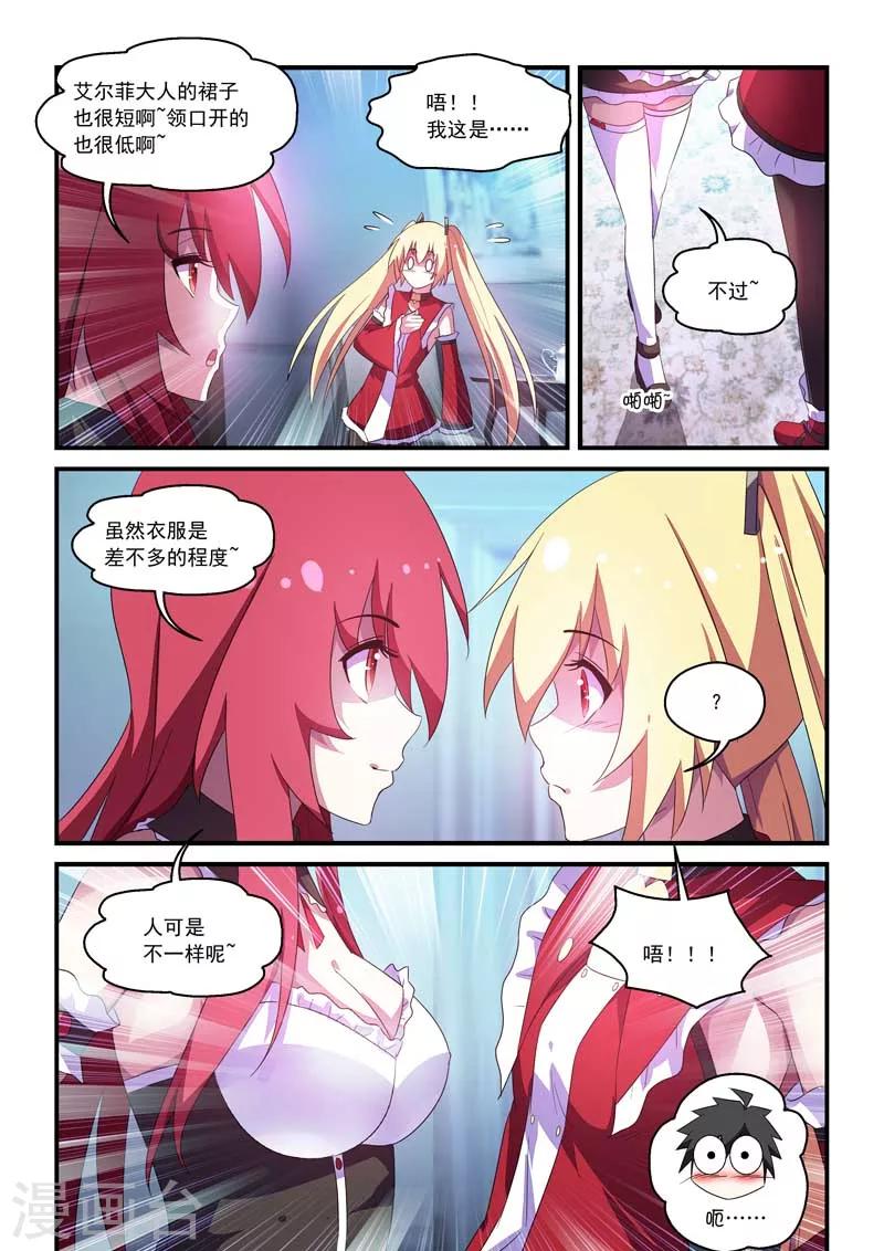 第58话1