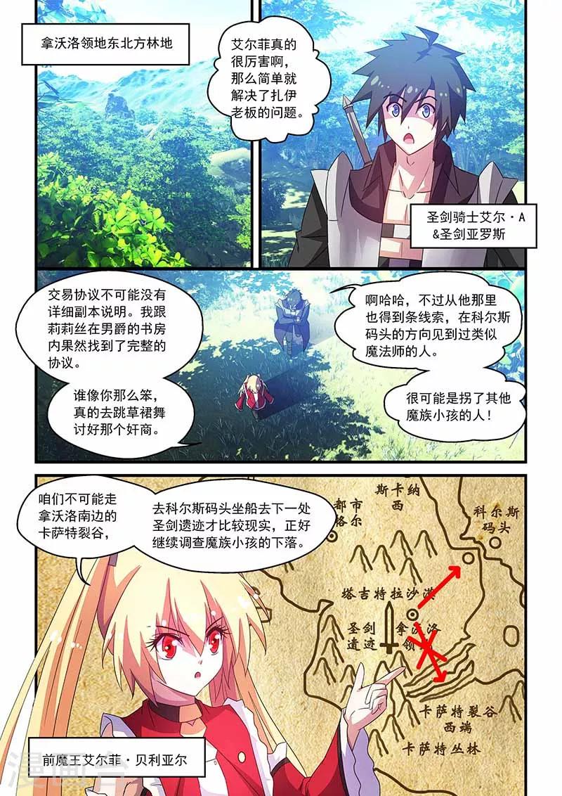 第61话0
