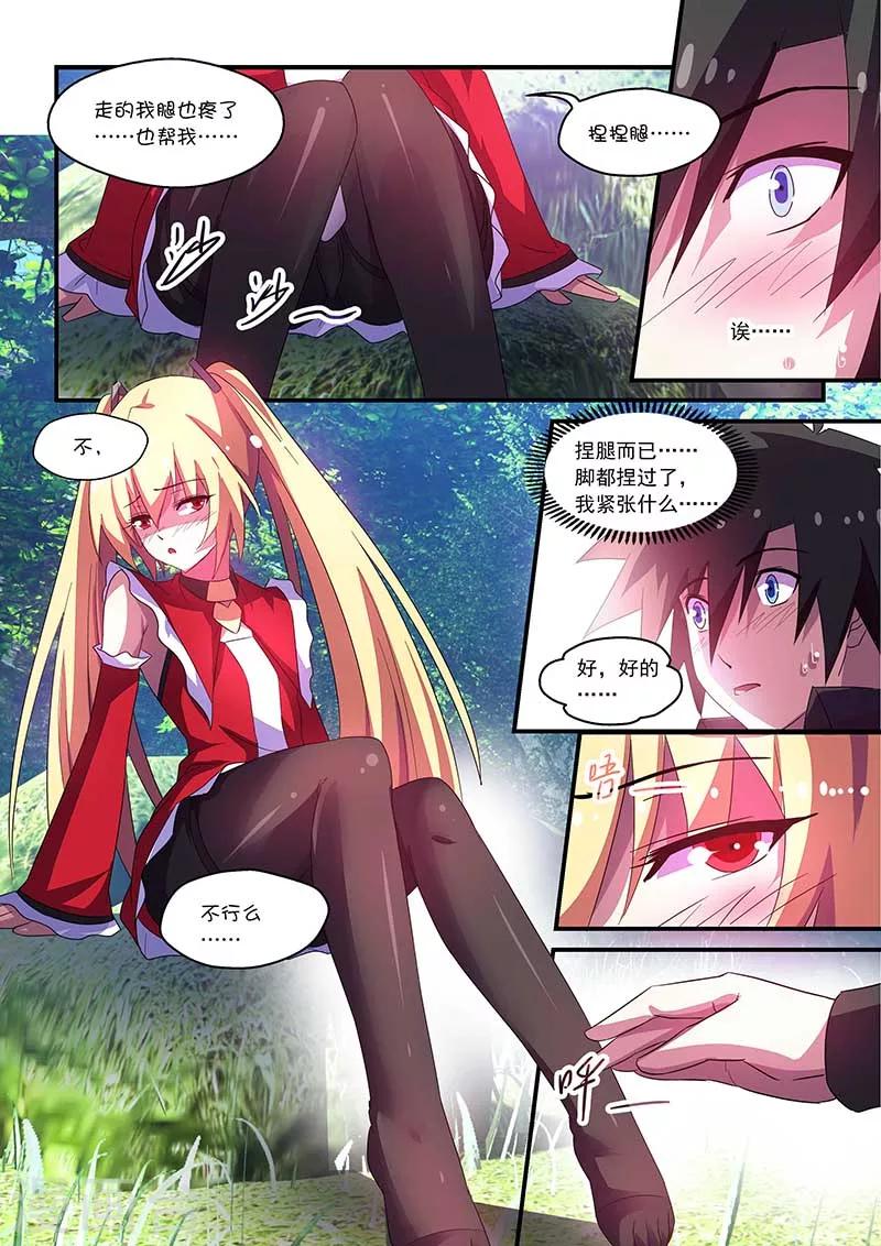 第61话7