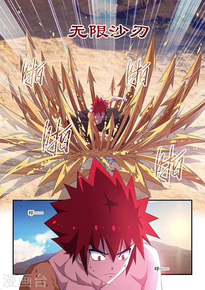 第62话1