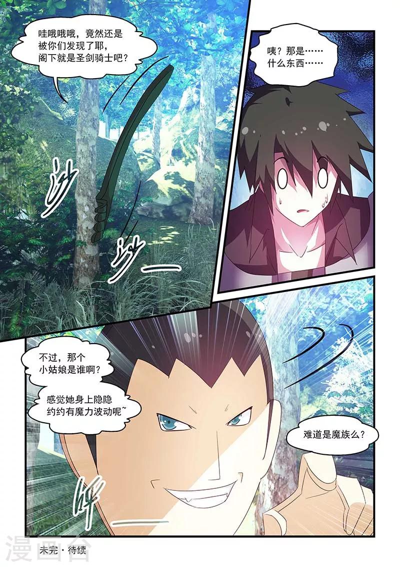 第62话10