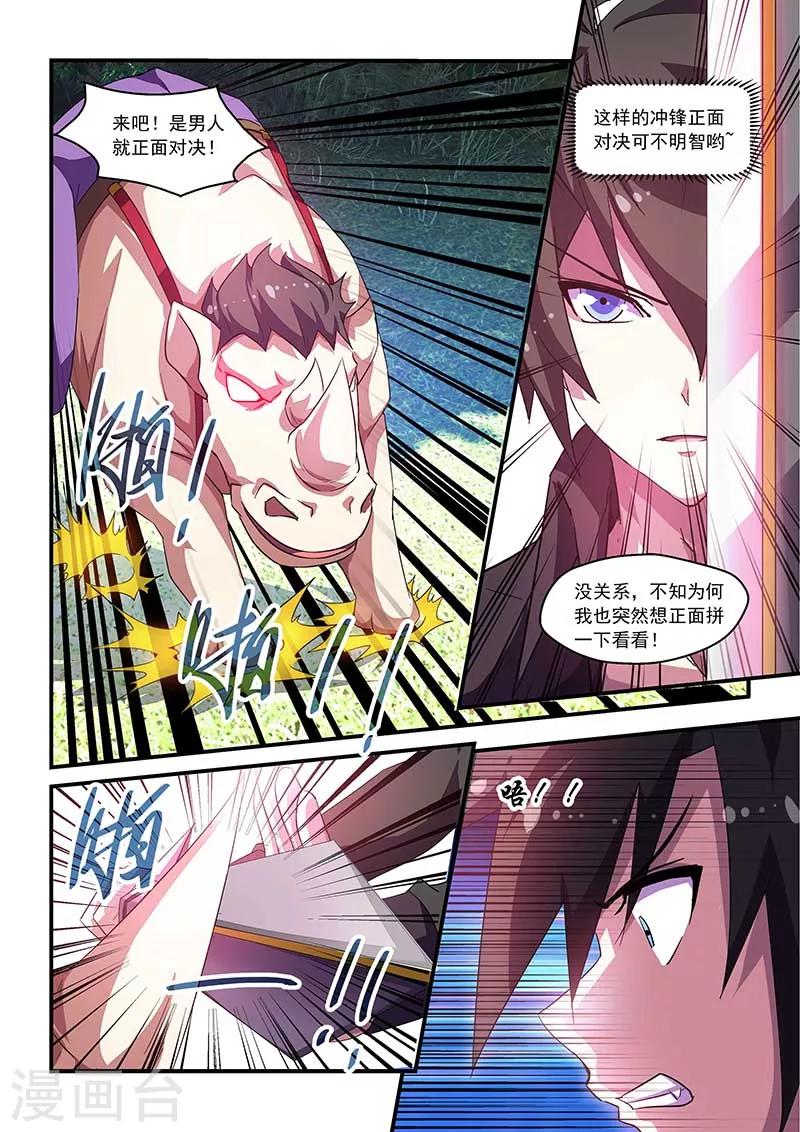 第64话0