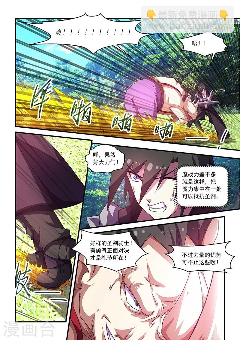 第64话1