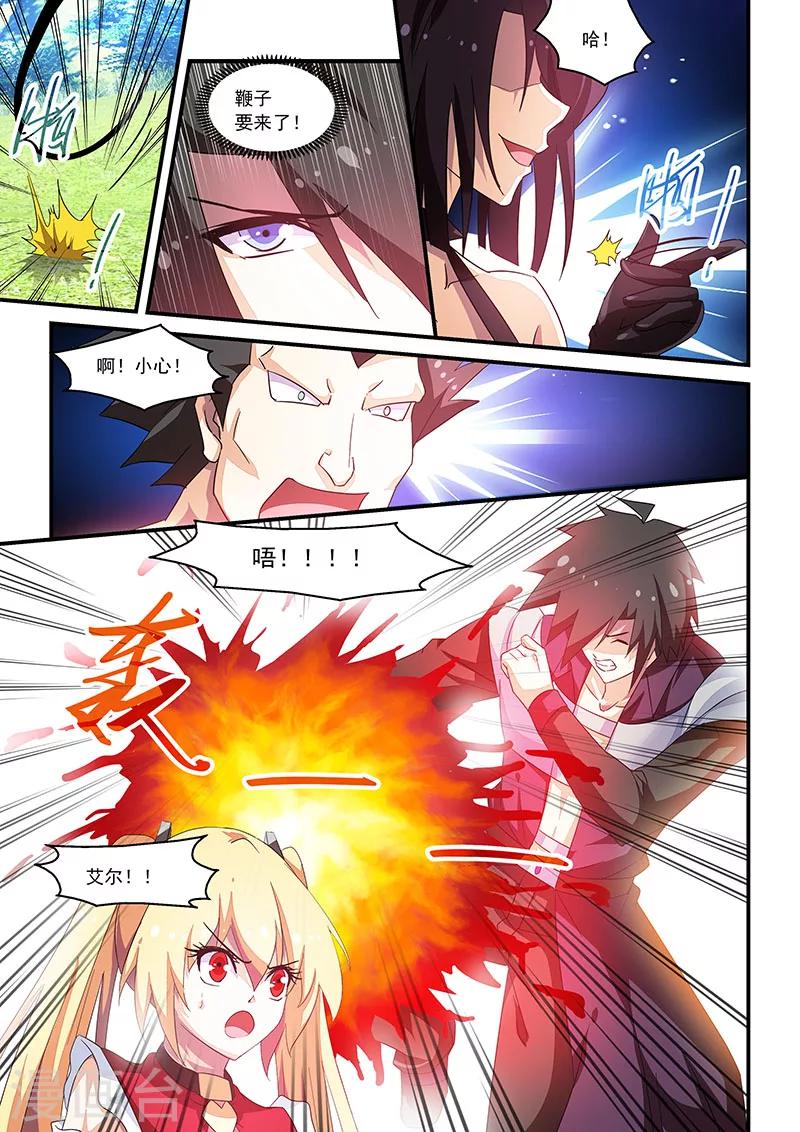 第66话6