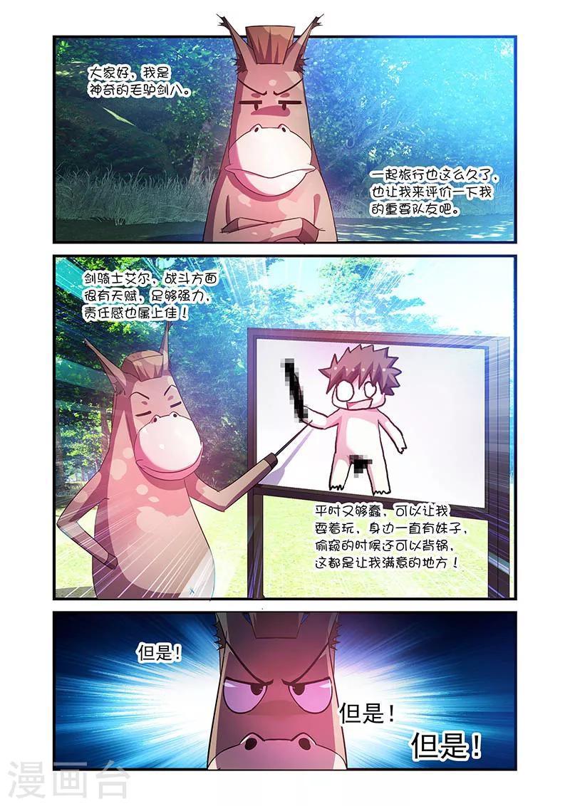 第69话0