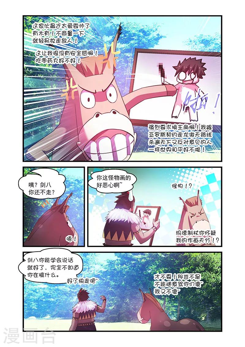 第69话1