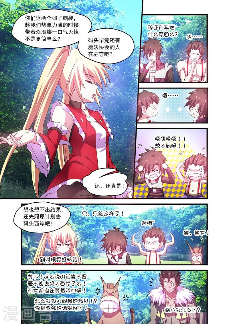 第69话5