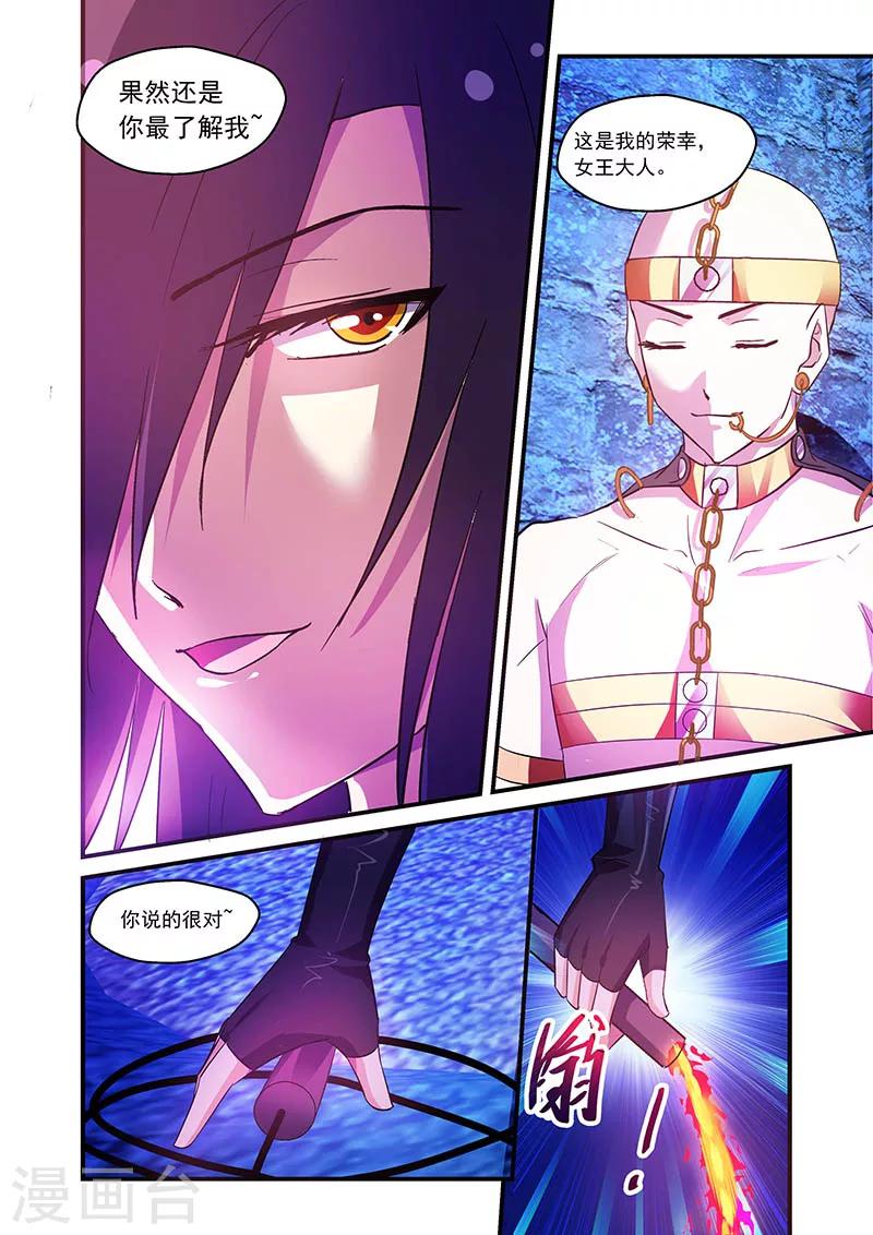 第69话9