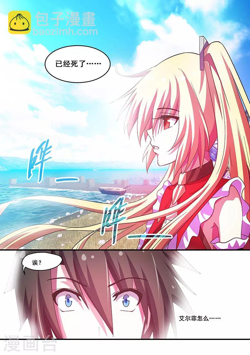 第70话2