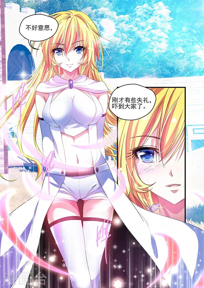 第71话1