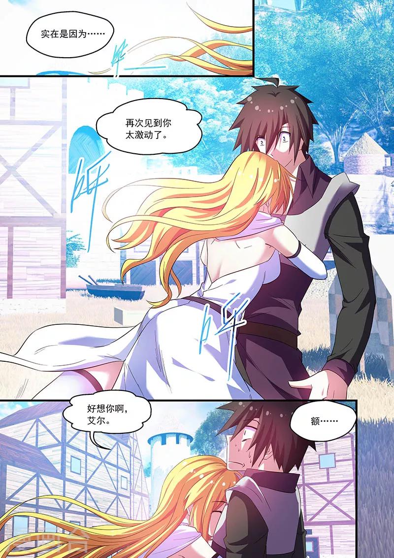 第71话2
