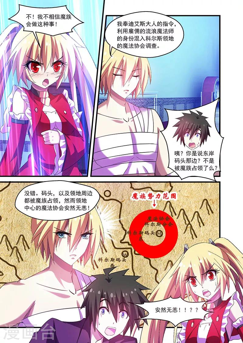 第79话0