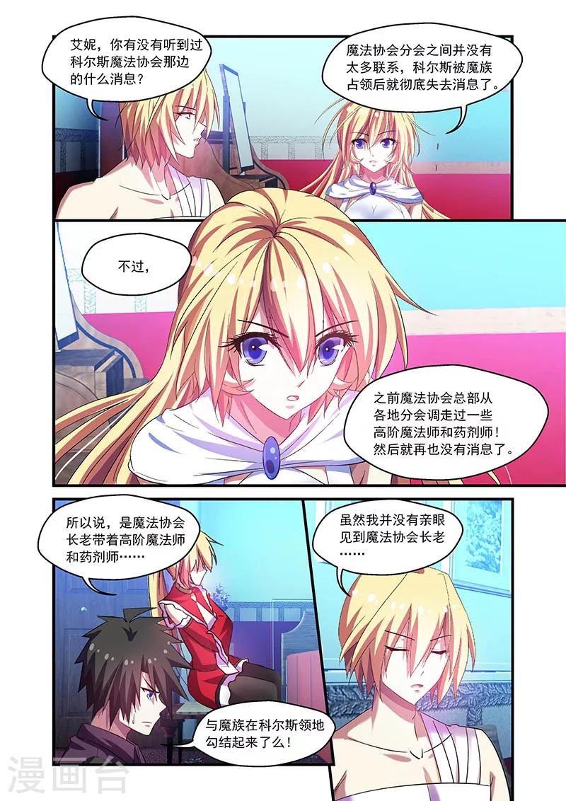 第79话1
