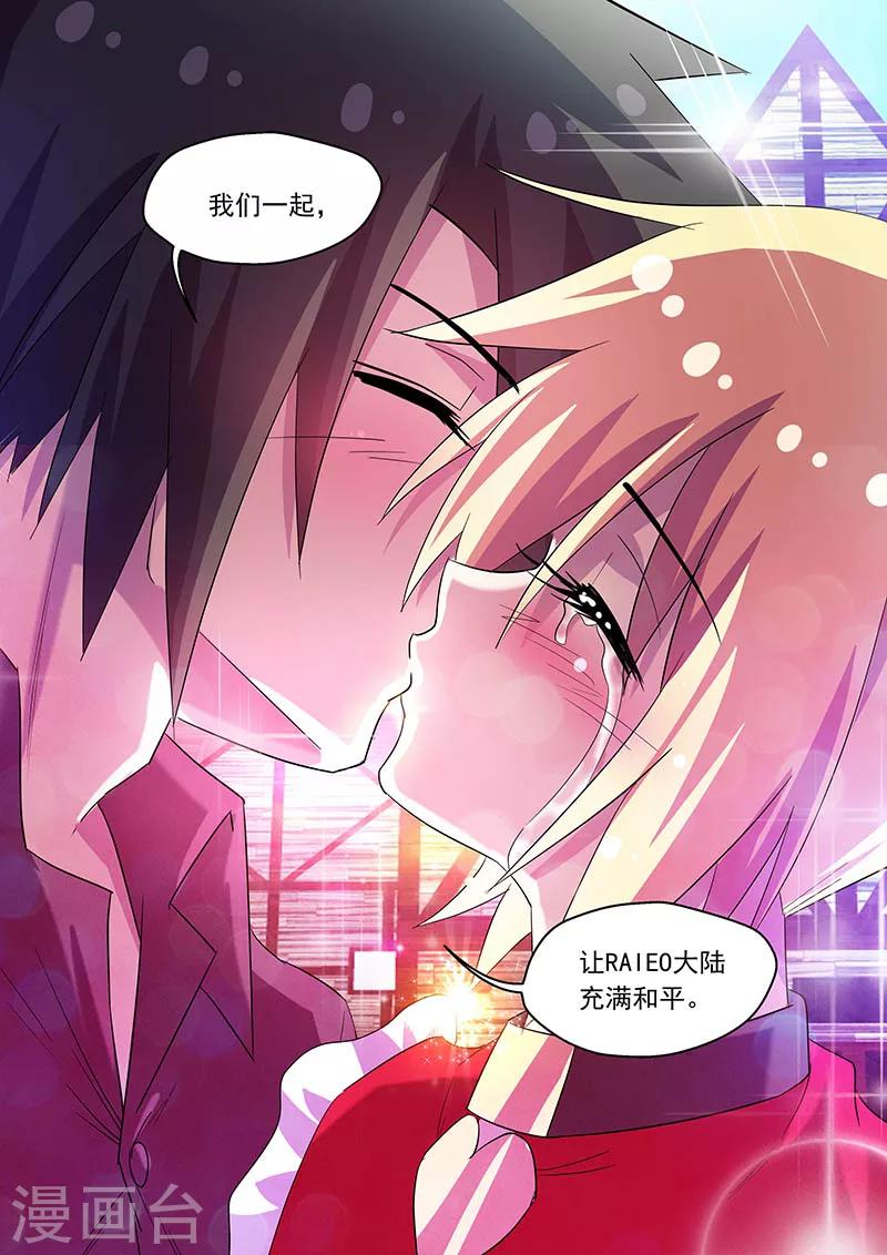 第79话11