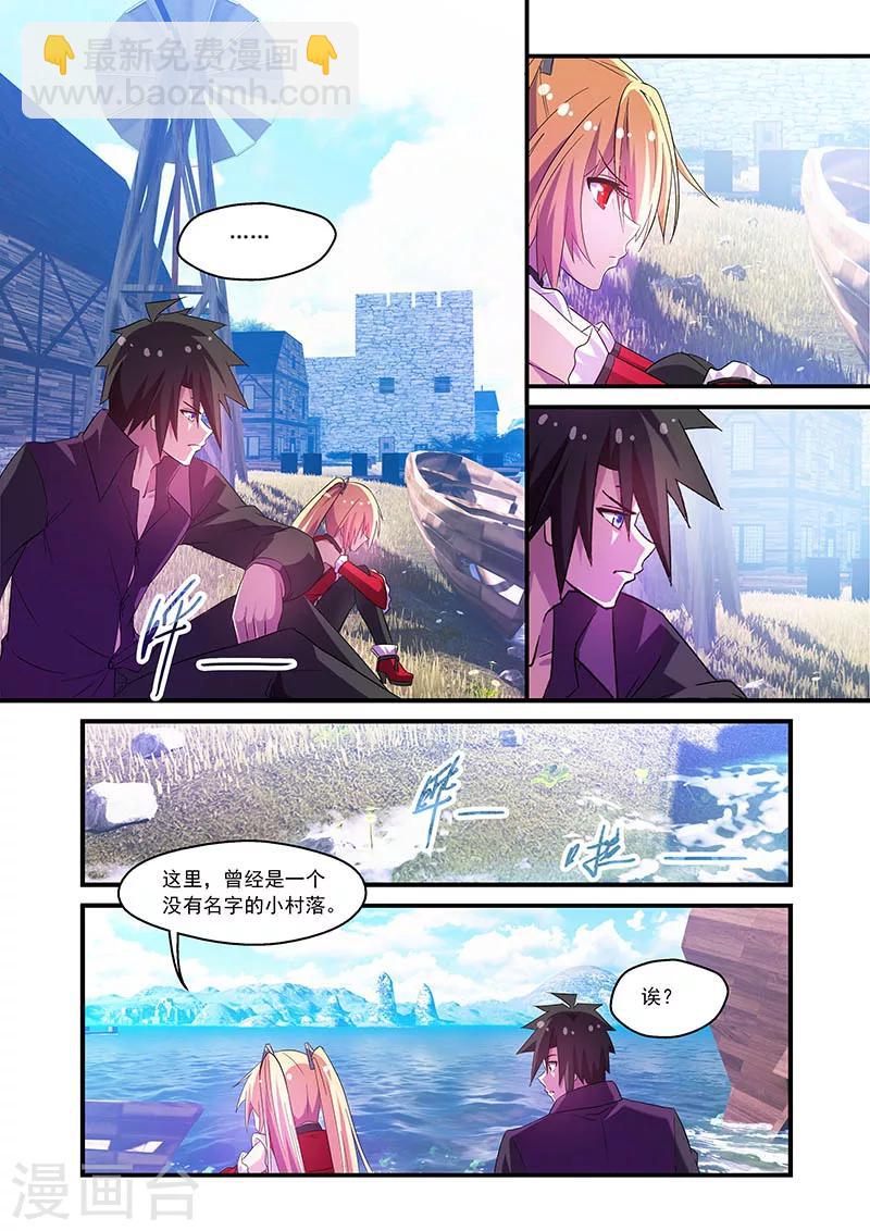 第79话5