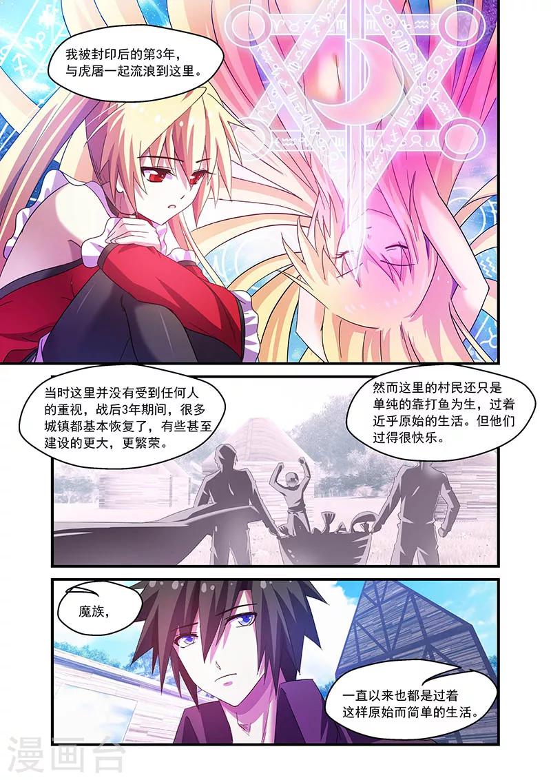 第79话6