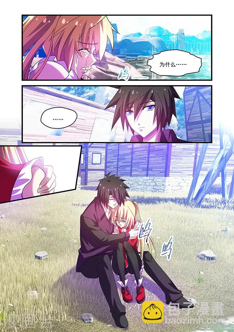 第79话9