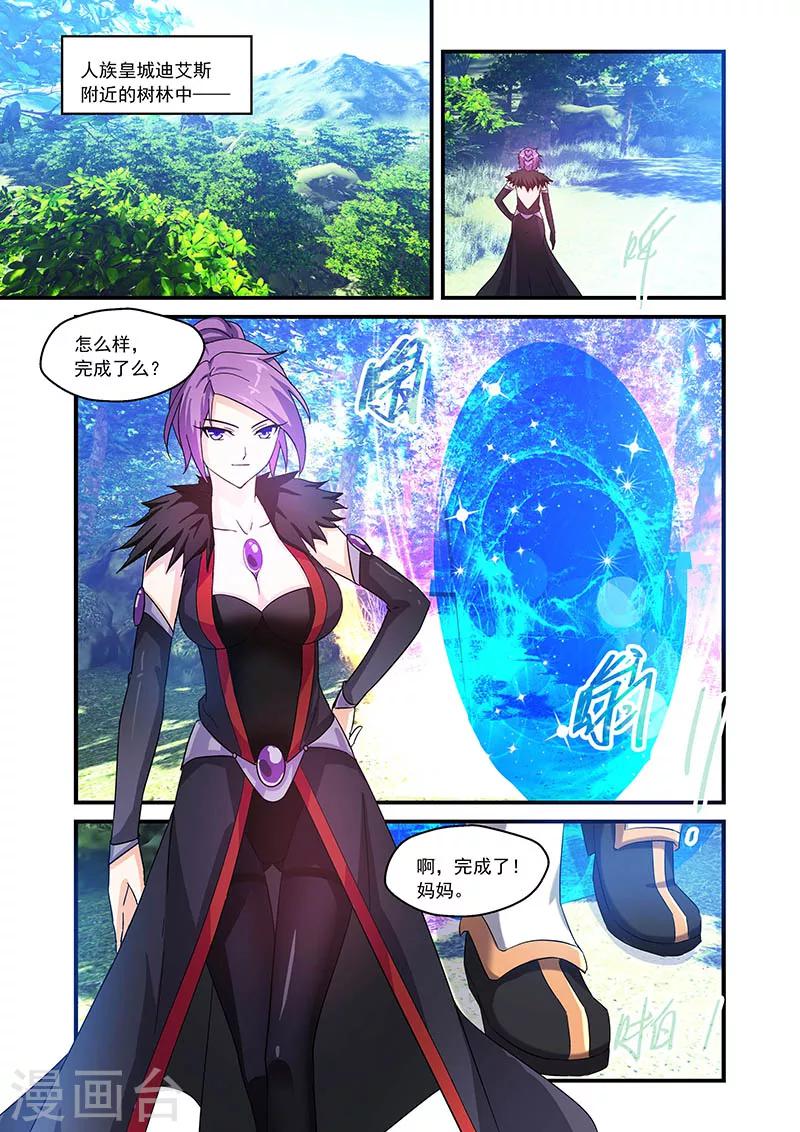 第80话10