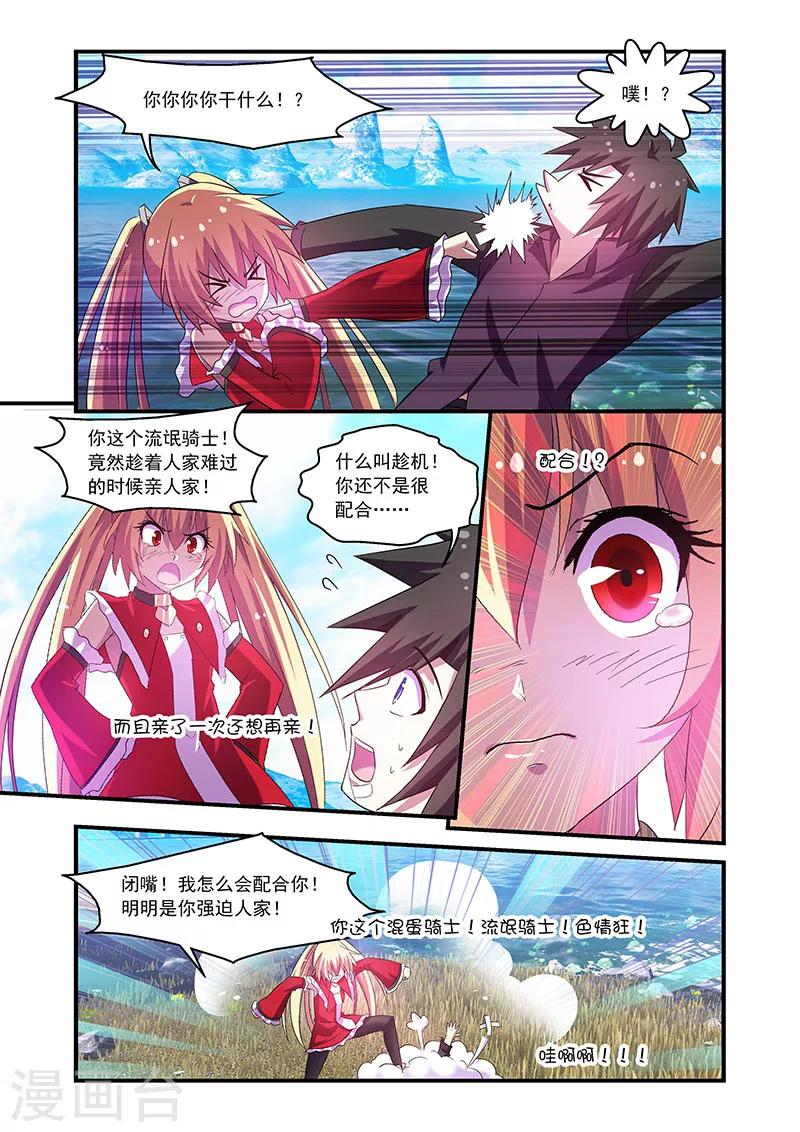 第80话2