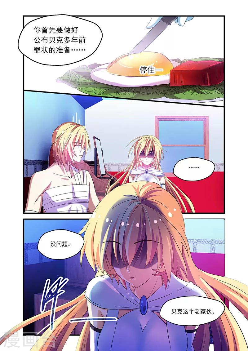 第80话5