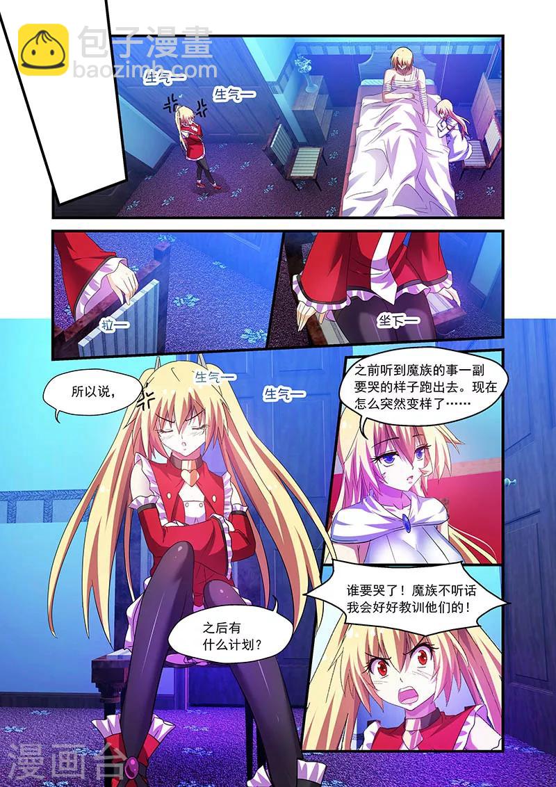 第80话7