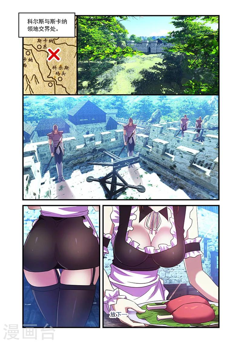 第81话0
