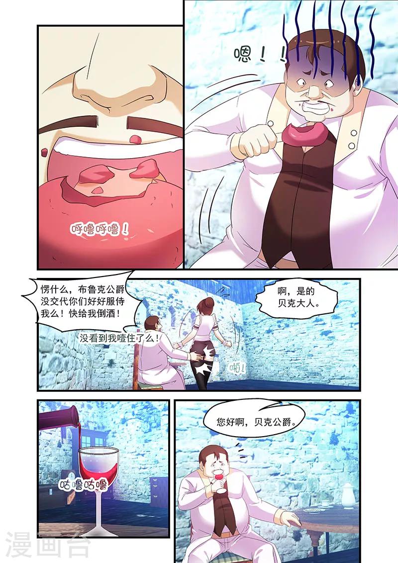 第81话1