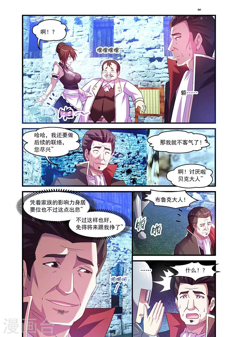 第81话5