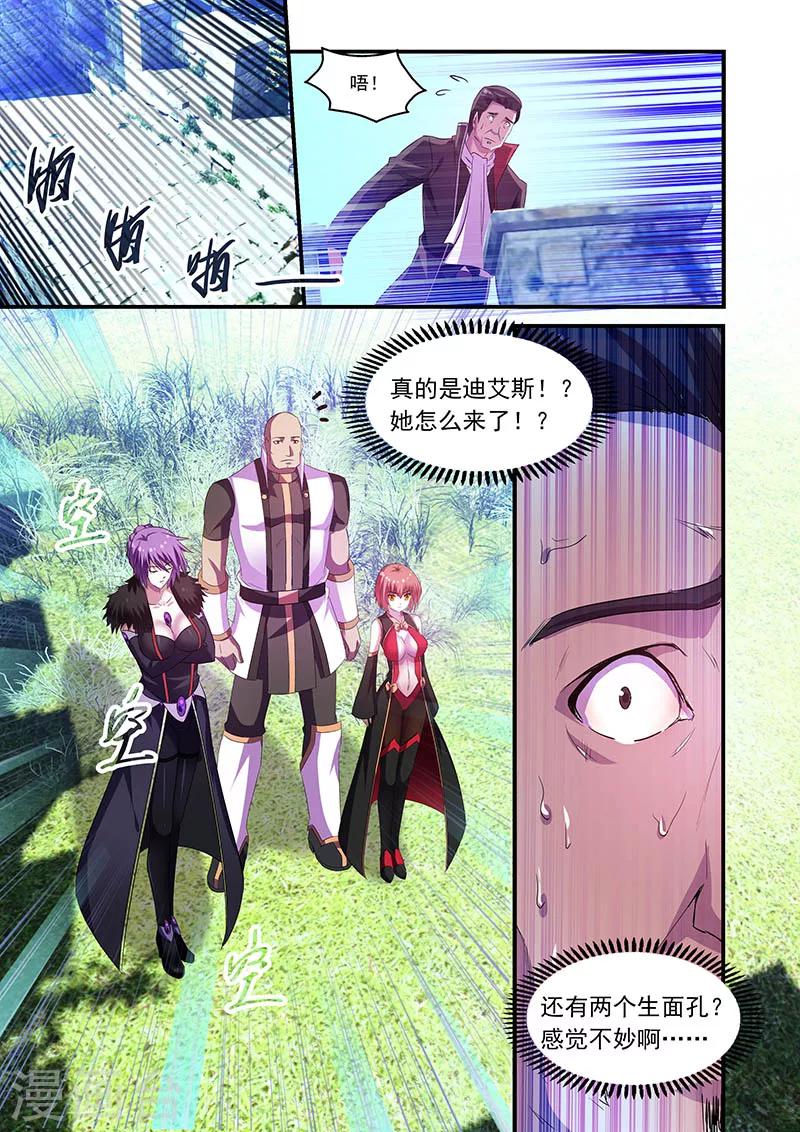 第81话6