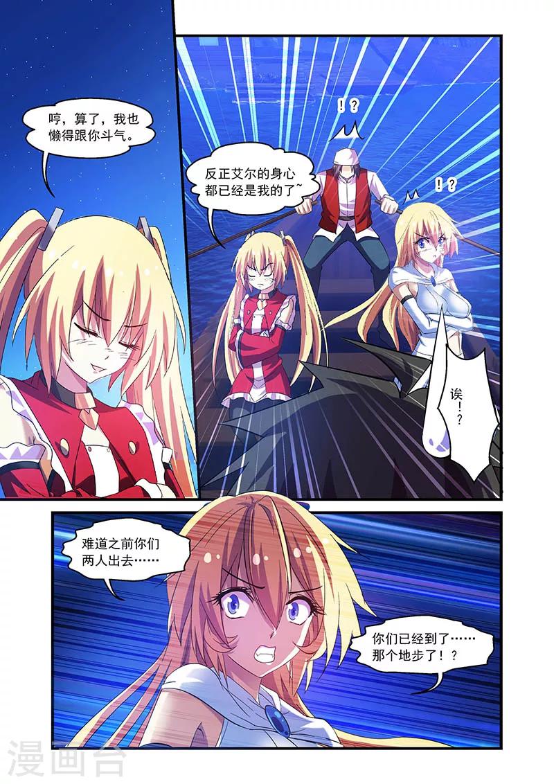 第84话0