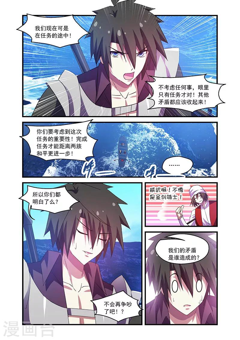 第84话12