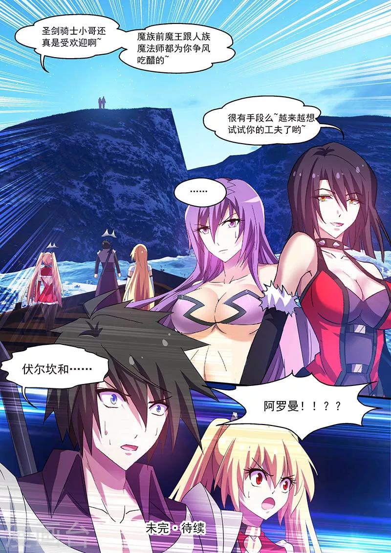 第84话14