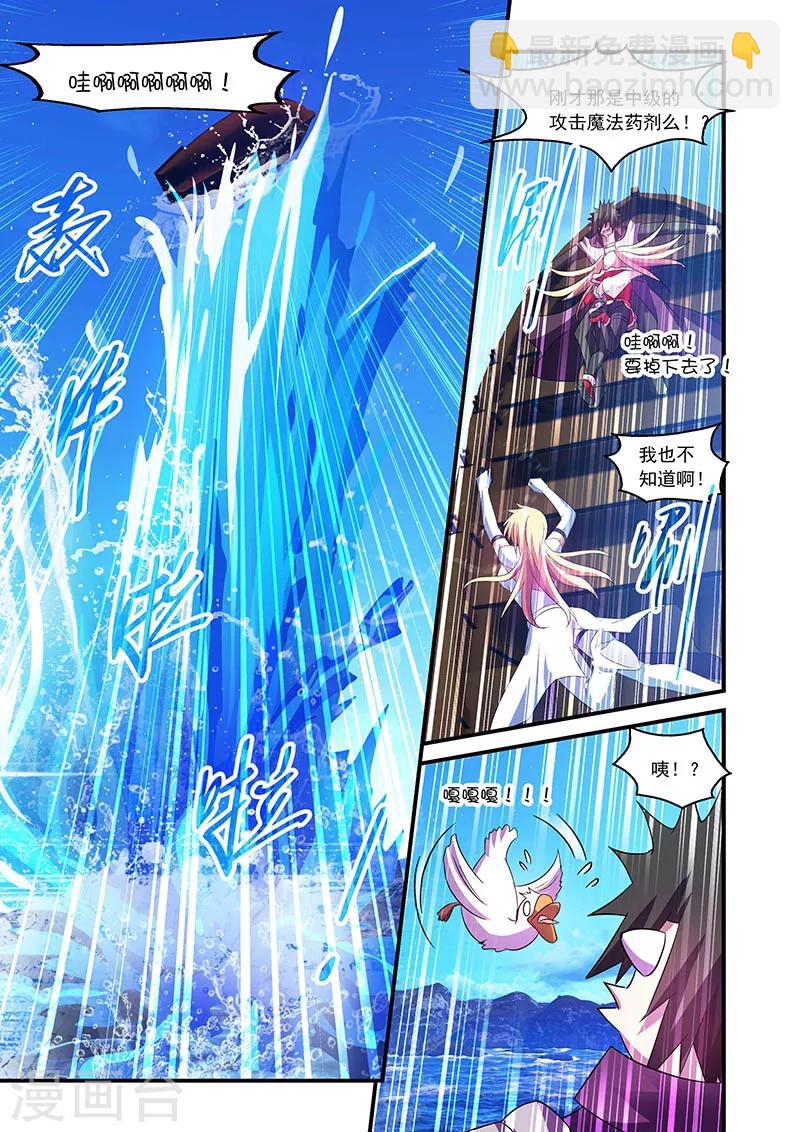 第84话8
