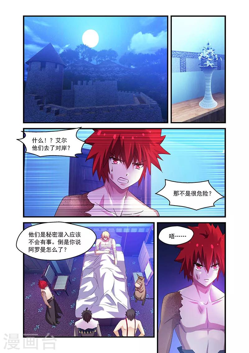 第86话0