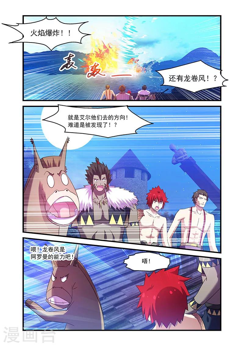 第88话1