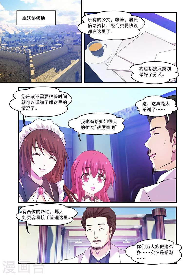 第92话0