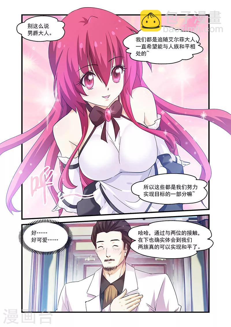 第92话1