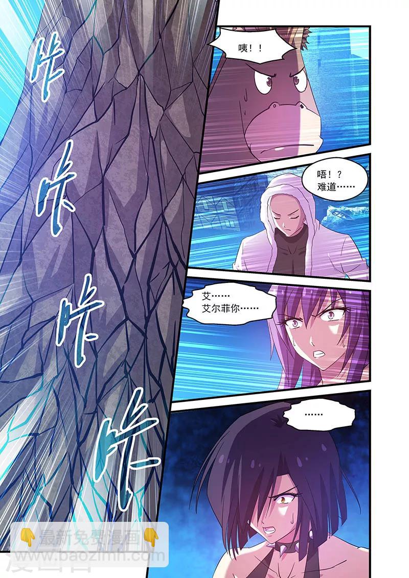 第93话2