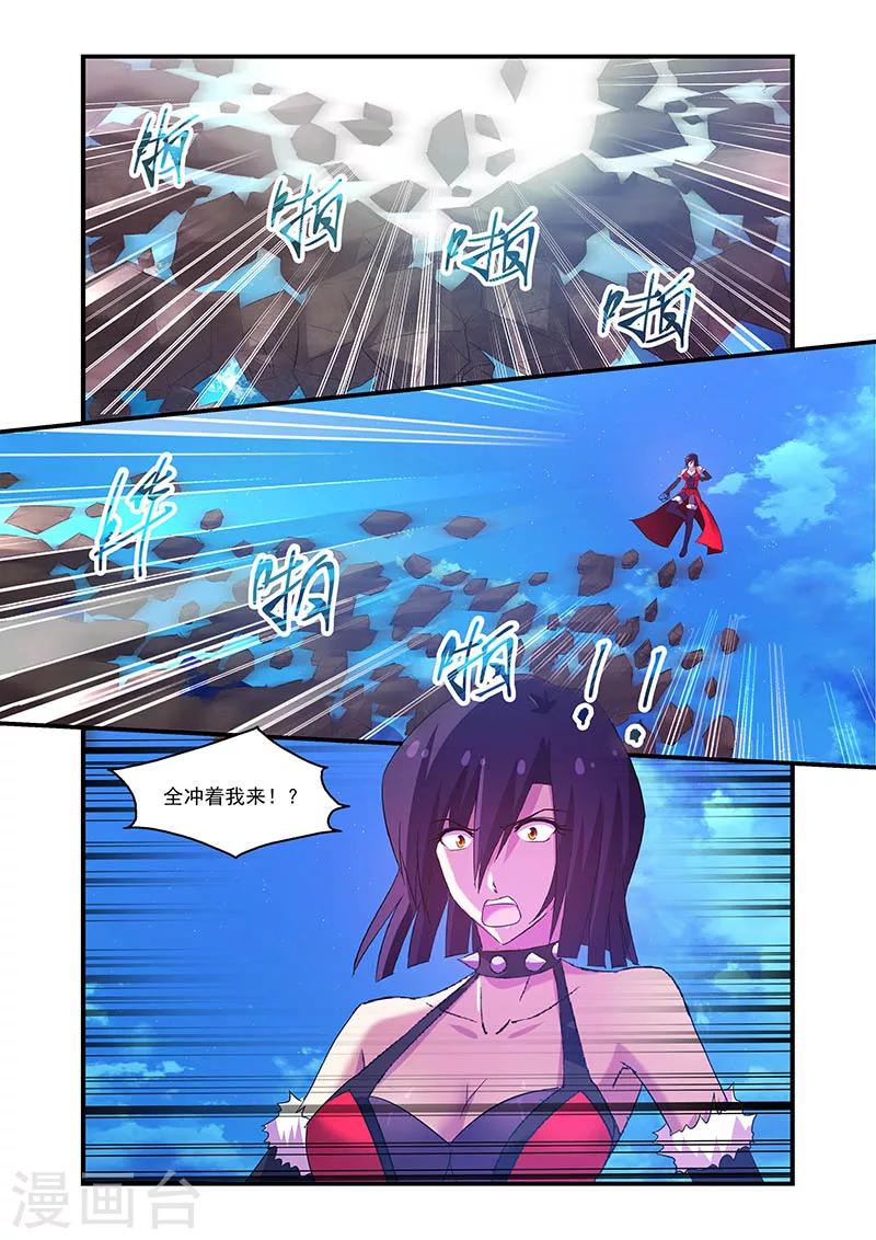 第93话3