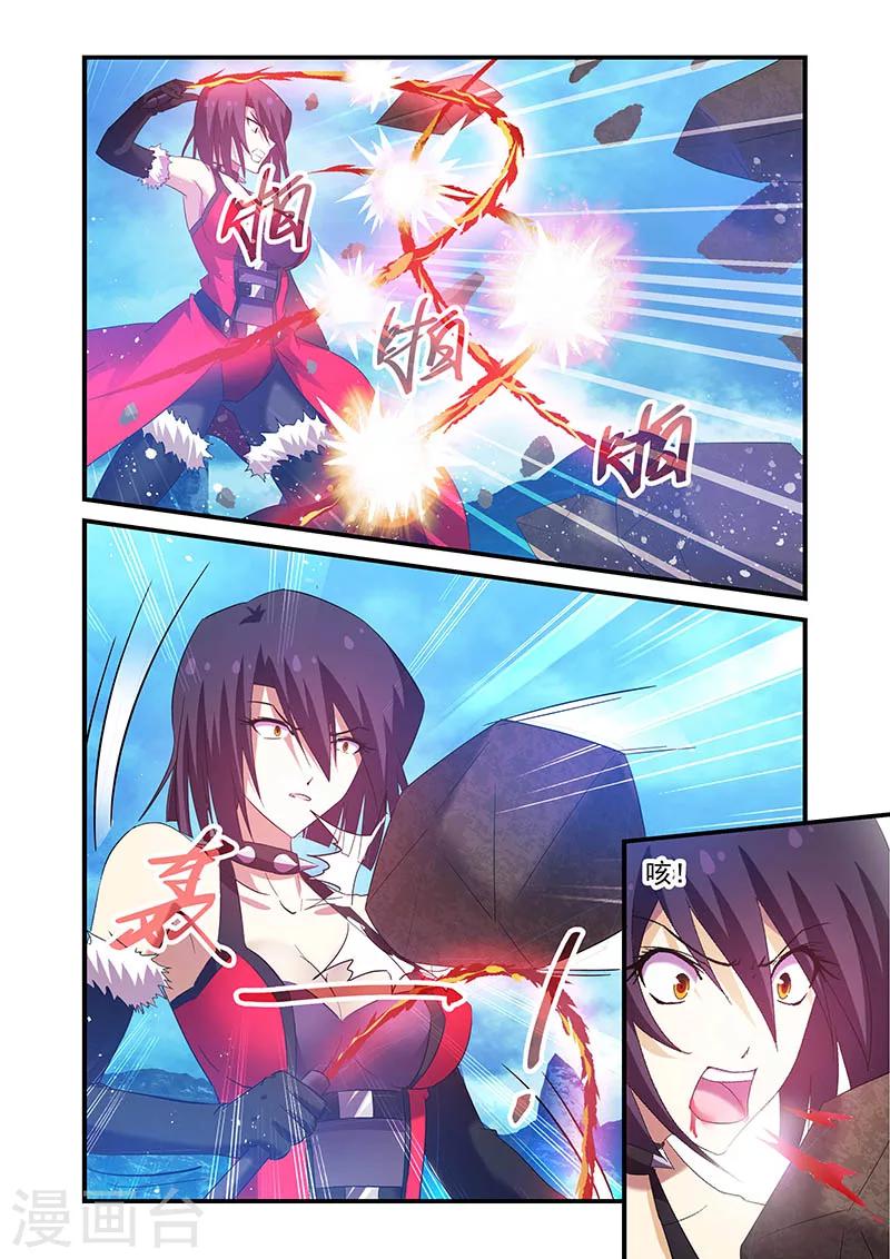 第93话5